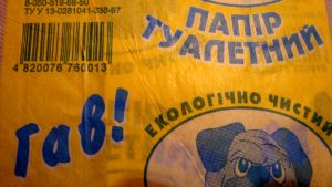 Обертка от туалетнй бумаги Обертка от туалетнй бумаги